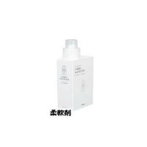日本製　BOOKs　ハンドブック　洗濯洗剤用詰め替え専用ボトル(600ml)　柔軟剤