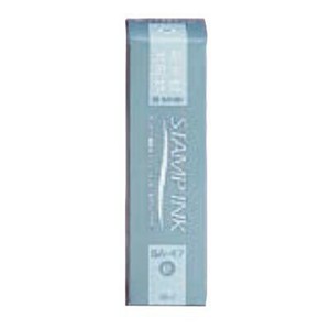 サンビー顔料系スタンプ台 補充インク 30ml 銀  SA-47