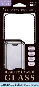 2024 NEW iPhone(6.1：2眼)対応 ビューティーカバーガラス メタリックパープル i38FBCG02