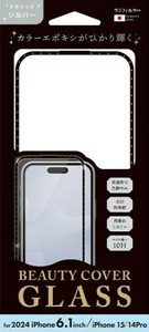 2024 NEW iPhone(6.1：2眼)対応 ビューティーカバーガラス メタリックシルバー i38FBCG01