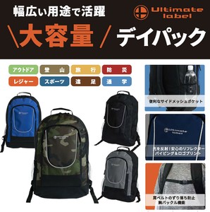 防灾用品 大容量 4颜色
