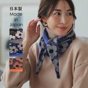 2024秋冬新作マフラー：日本製  ポップフラワー柄 三角マフラー 花柄 リバーシブル
