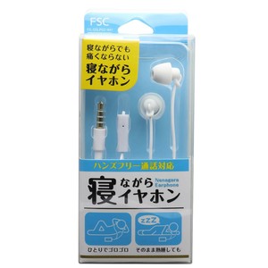 寝ながらイヤホン FS-SSLP02-WH