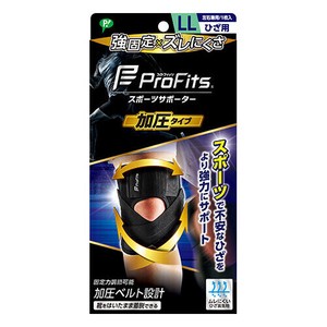 ピップ ProFits サポーター 加圧タイプ ひざ用 ブラックLL