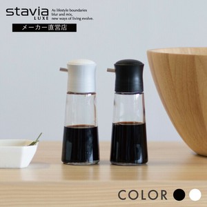 スタビアリュクス プッシュ調味差し M RISU