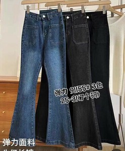 ストレッチダメージ加工ワイドデニムパンツ