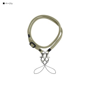 2Wayストラップ フラットタイプ ベージュ MRP-06BE