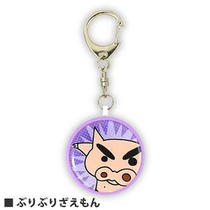クレヨンしんちゃん お知らせブザー ぶりぶりざえもん BCYS-06B