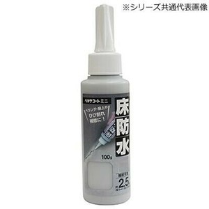 ヘキサコートミニ 100g ヘキサコートミニグレー