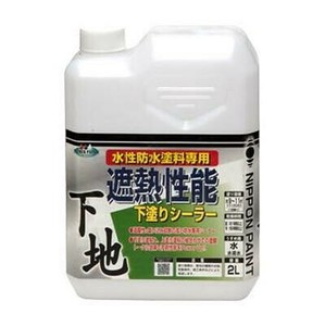 水性防水塗料専用 遮熱性能下塗りシーラー 2L 白