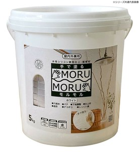 屋内外兼用 手で塗る MORUMORU モルモル 5kg ホワイト