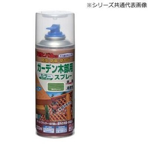 ガス抜きキャップ付 ガーデン木部用スプレー 300ml 05.ウォルナット