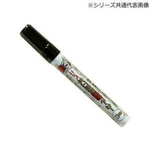木工家具補修マーカー 8g W1.ウォルナット