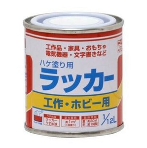 ハケ塗り用 ラッカー 工作・ホビー用 1/12L 金