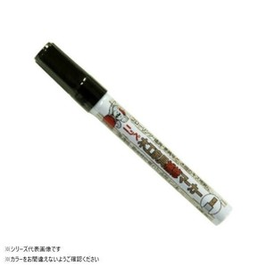 木工家具補修マーカー 8g W11.ブラック