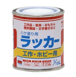 ハケ塗り用 ラッカー 工作・ホビー用 1/12L 白