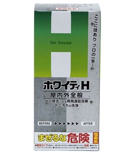 屋内外全般 ホワイティH 500ml