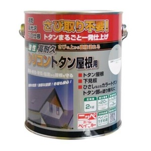 高耐久シリコントタン屋根 2kg グレー