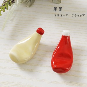 筷架 陶器 有田烧 杂货 厨房 日本制造