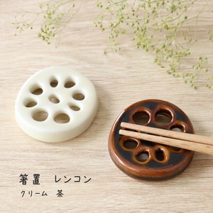 【箸置 レンコン クリーム 茶 有田焼】日本製 食べ物 雑貨 縁起物 置物 陶器［箸置き］