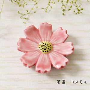 Hasami ware Chopsticks Rest Flower Kitchen Pottery Knickknacks Made in Japan