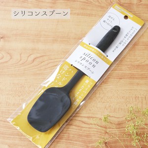 炒菜匙/饭勺 勺子/汤匙 餐具 矽胶 厨房 20.7cm