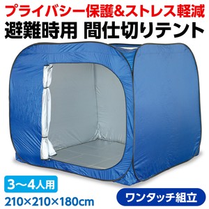 Disaster Preparedness