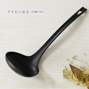 Ladle Kitchen Dishwasher Safe Cutlery