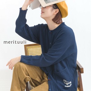 Cardigan Cotton