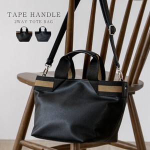 Tote Bag PU Mini-tote Mini Bag