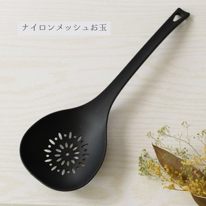 Ladle Kitchen Dishwasher Safe Cutlery