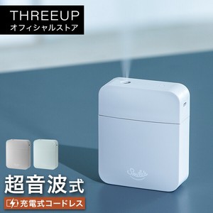 【スリーアップ】充電式どこでも加湿器プチミスト