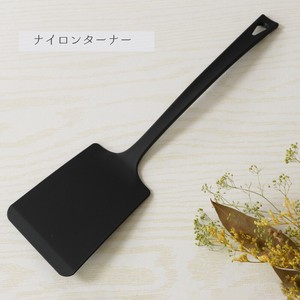 Turner Kitchen Dishwasher Safe Cutlery
