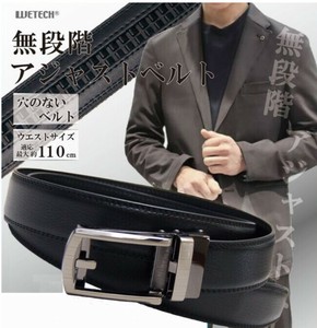無段階アジャストベルト　PU	WJ-9243