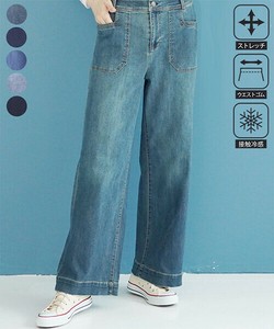 Full-Length Pant Waist Wide Pants [2024 NEW]