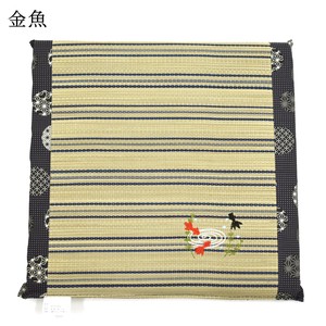 い草 座布団 50×50cm クッション ワンポイント 刺繍 ( 金魚 )
