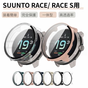 SUUNTO RACE S 用ケース 保護カバーSUUNTO RACE ガラス保護フィルム一体型保護ケース【L160】