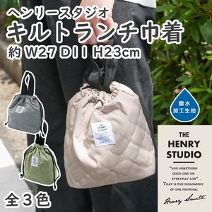 HENRY STUDIO　キルトランチ巾着　お弁当　遠足　アウトドア　撥水