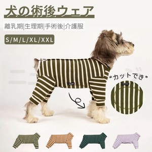 犬 術後服 術後着 術後ウェア 長袖 四脚 傷口舐めない 介護服 皮膚保護 避妊 去勢 おむつ 男女用【L158】