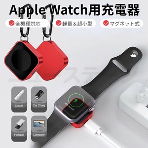 2024新登場 アップルウォッチ充電器 Apple Watch Series 9 8 7 SE 2 1用マグネット充電器【L156】
