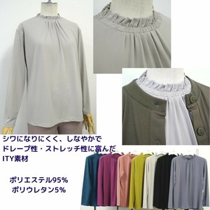 【SALE】_ITYネックシャーリングフリル カット