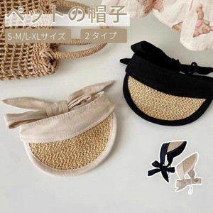 犬 帽子 猫 キャップ 可愛いい犬帽子 犬漁夫帽 キュートキャップ 犬用キャップ ペットグッズ【L143】