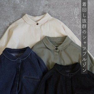 Blouson Jacket Blouson