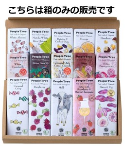 ギフト箱　板チョコ10-15枚用・クラフト