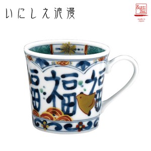 美浓烧 马克杯 陶器 陶瓷 餐具 单品 日式餐具 日本制造