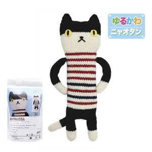 Handicraft Material Amigurumi Cat financial luck Made in Japan