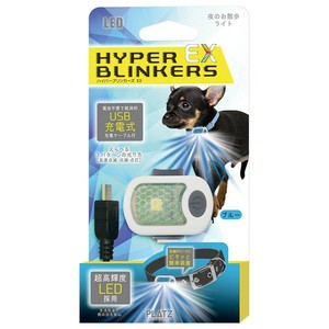 PLATZ プラッツ　犬用首輪 散歩用品 ハイパーブリンカーズ　EX　ブルー AX10066