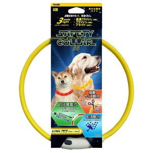 PLATZ プラッツ　犬用首輪 散歩用品　セーフティカラー　55　イエロー AX10052