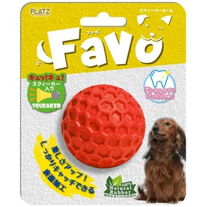 PLATZ プラッツ　犬用おもちゃ　Favo スクィーカーボール レッド　PZ72385