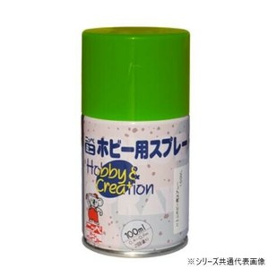ミニ ホビー用スプレー 100ml 22.パステルラベンダー